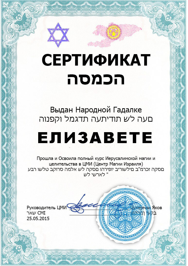 Смотреть Бюро магических дел и сериал Гадалка Смотреть Бюро магических дел и сериал Гадалка